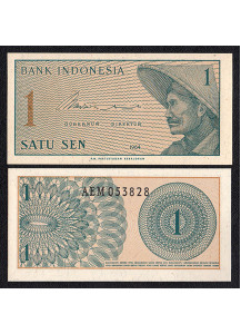 INDONESIA 1 Sen 1964 Fior di Stampa